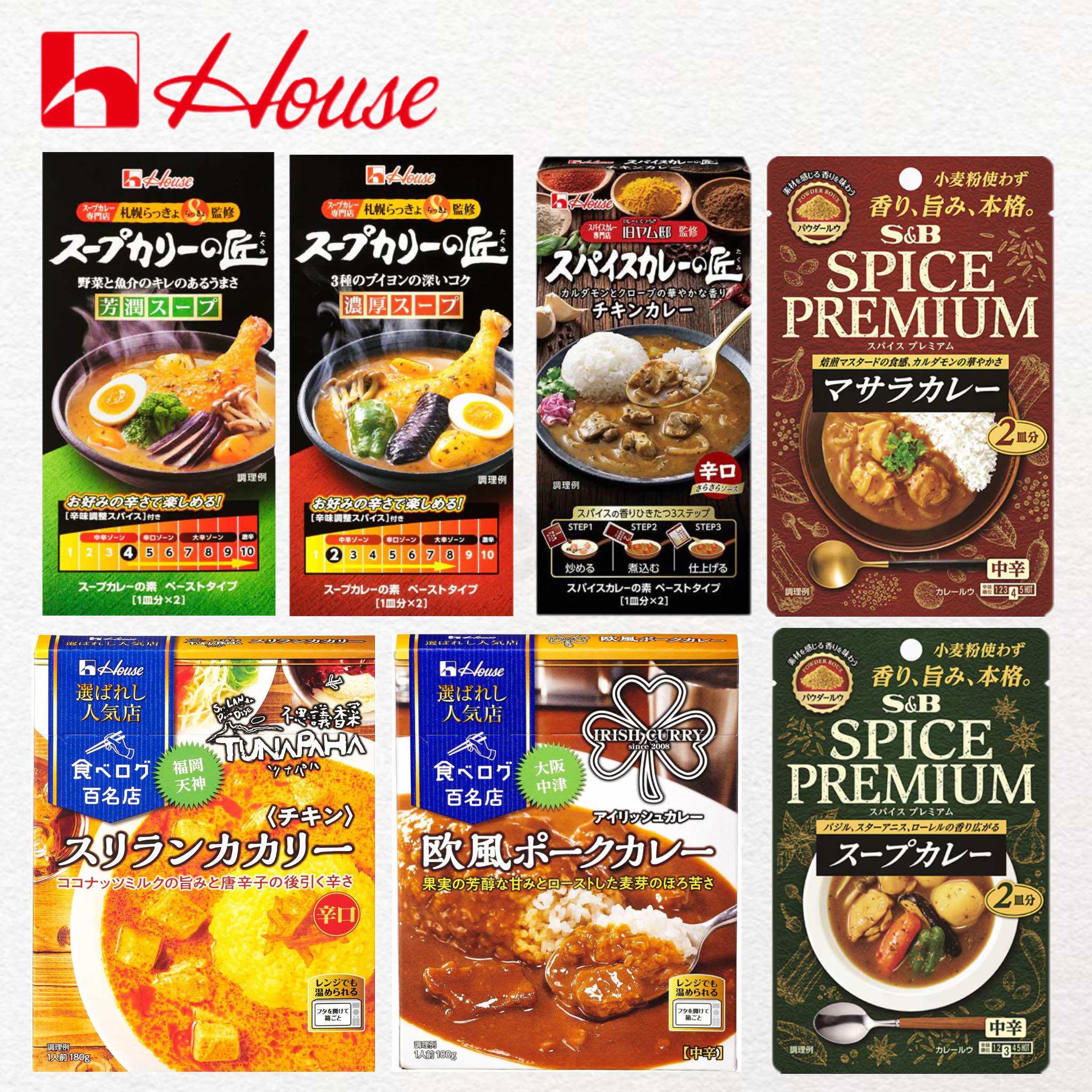 日本直邮house好侍汤咖喱之匠浓厚黄油鸡肉牛肉日式料理速食调料