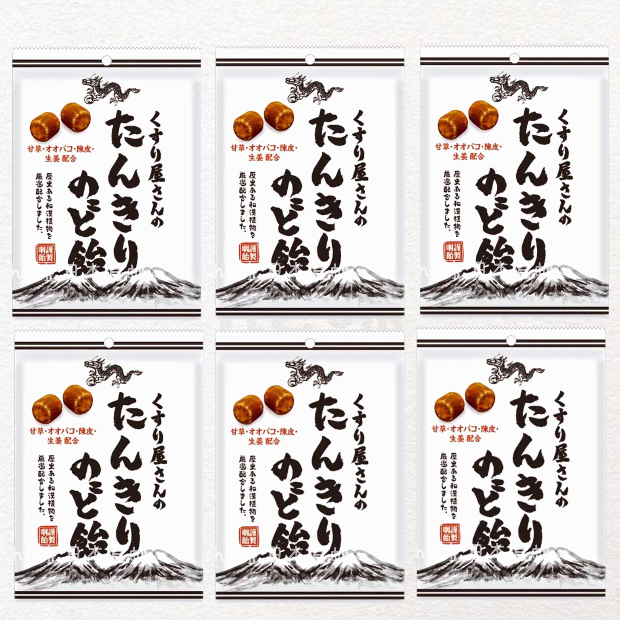 日本直邮润喉糖生姜陈皮糖甘草金银花护嗓清喉独立包装零食糖果