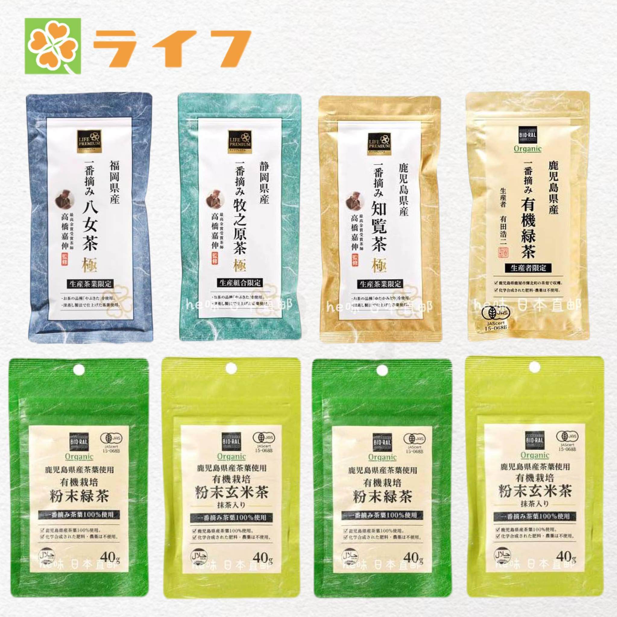 日本life超市有机绿茶抹茶玄米图片