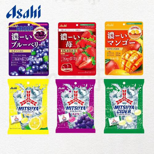 浓味果汁味维生素C蓝莓草莓糖