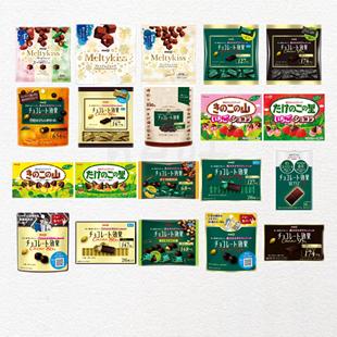 日本直邮meiji明治雪吻巧克力冬季限定版牛奶草莓抹茶蘑古力生巧