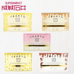 日本直邮成城石井水果茶蜂蜜柠檬味TEARTH人气推荐桃子红茶果茶包