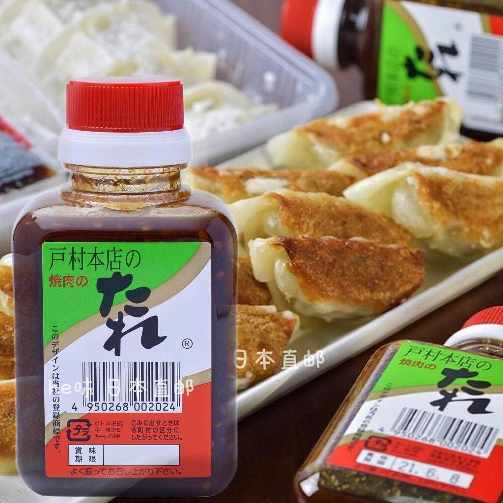 日本直邮户村本店烤肉酱汁日式照烧汁面条饺子烧烤烧肉复合调味料