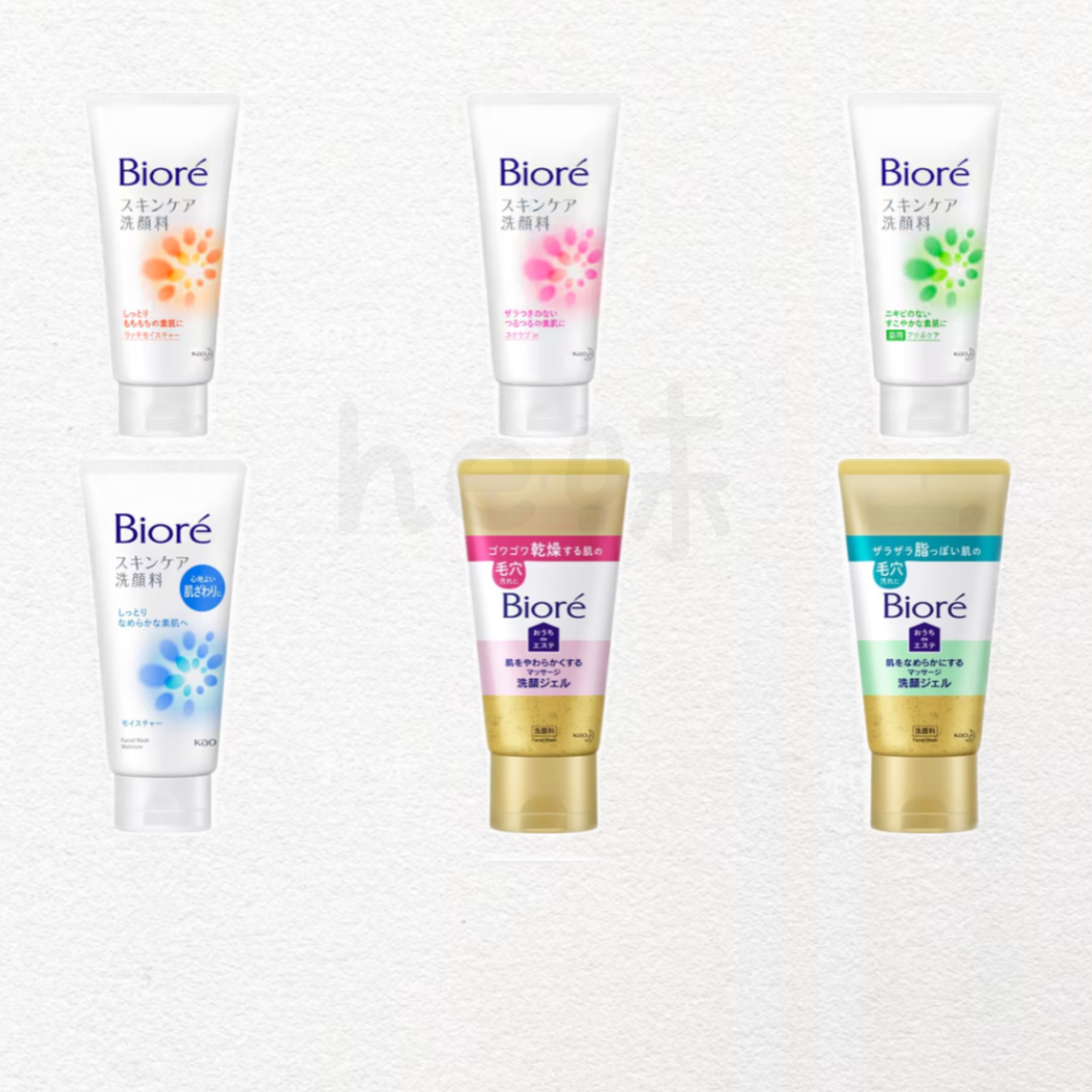 日本直邮Biore碧柔洗面奶洗颜料温和清洁保湿控油补水多效洁面乳