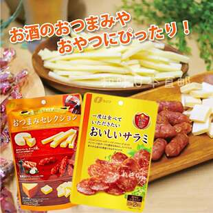 日本直邮那多利腊肠片熏制小香肠芝士鳕鱼条牛肉干解馋下酒菜零食