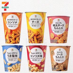 日本直邮711螺旋脆扭扭薯条干脆面米果芝士玉米追剧伴侣休闲零食
