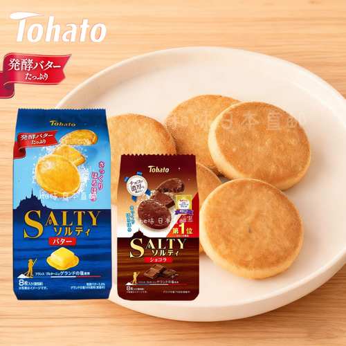 日本桃哈多黄油海盐曲奇饼干点心