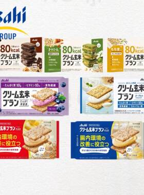 日本ASAHI朝日玄米奶油夹心饼干