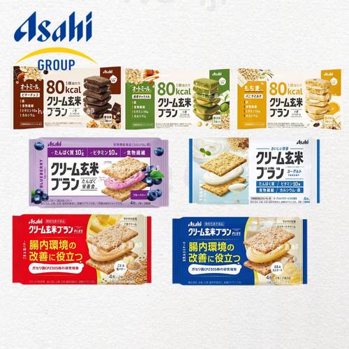 日本ASAHI朝日玄米奶油夹心饼干