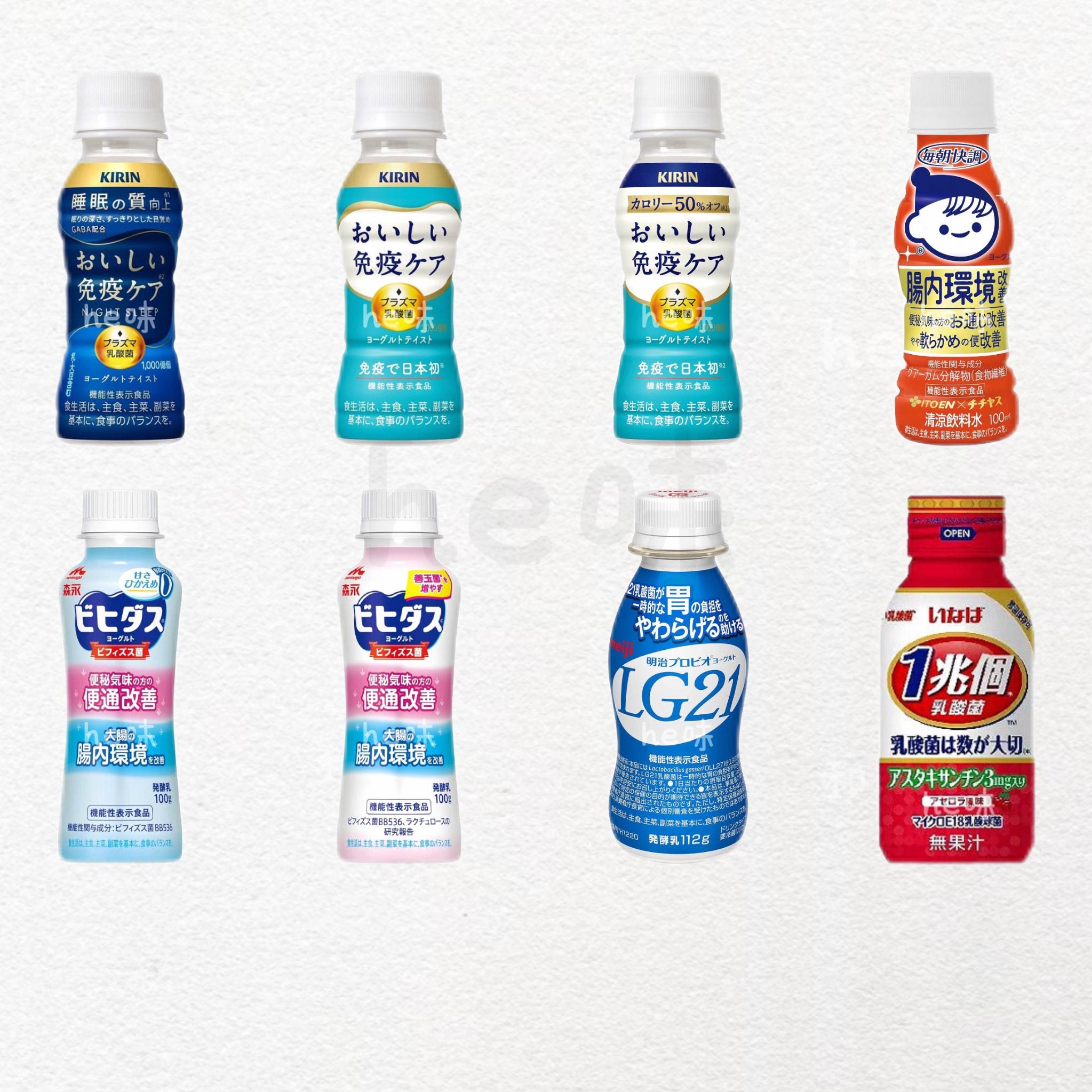 日本直邮KIRIN免疫乳酸菌酸奶味每朝快调机能性营养饮品