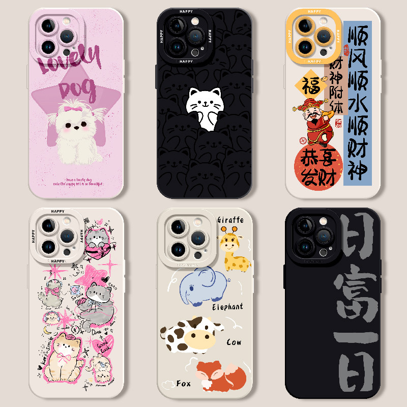 适用苹果13手机壳iphone15promax新款壳13pro透明12的8plus情侣xr高级感xsmax简约软x女款11网红13promax套14高性价比高么？