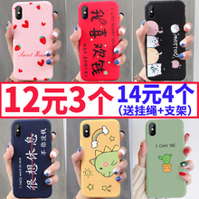 oppor15手机壳r17硅胶oppor11s女plus软reno男r9splus潮oppoa59s/a5a57a7x73/r15x梦境版r11oppok1a9x/k3a3a1