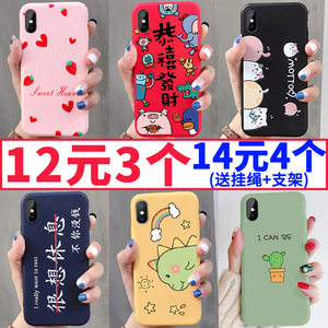 华为p30/p20手机壳p10青春版mate30/20pro20x软nova2s/3/3e/4e/5i荣耀8a7/8x9x9i/v9v10v20i畅享9e9s/plus20s
