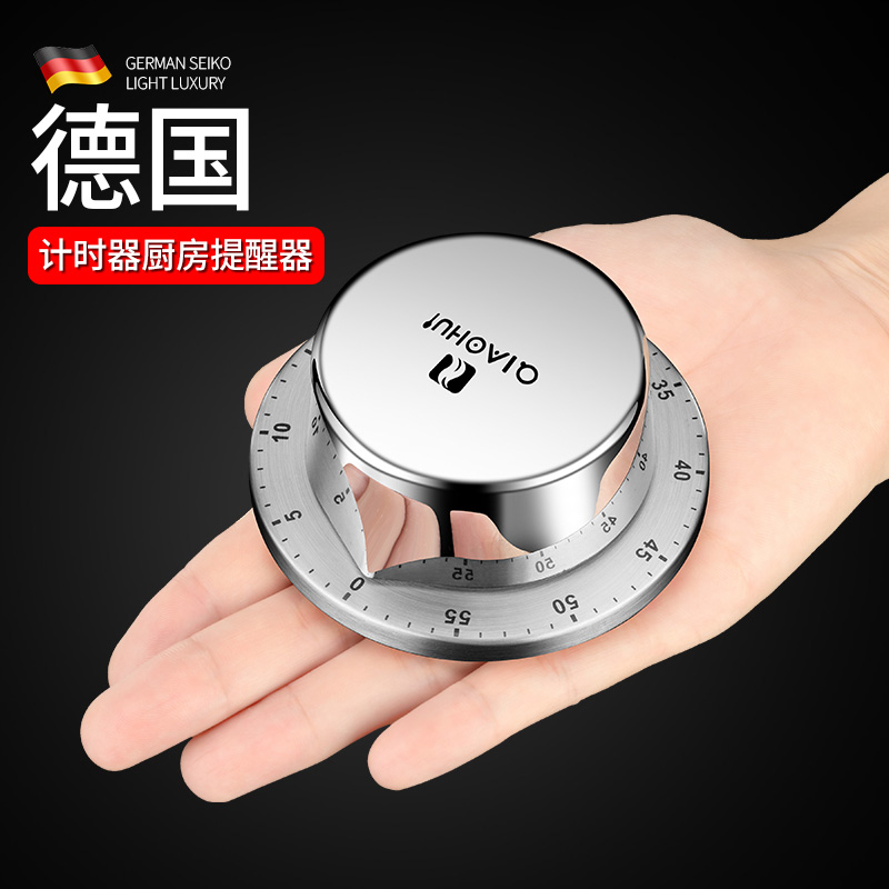 不锈钢厨房机械计时器学生闹钟