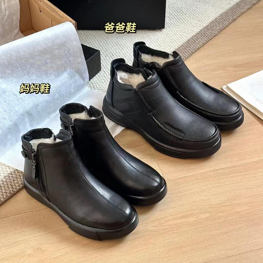 桑坡耐磨防滑爸爸妈妈鞋商务休闲