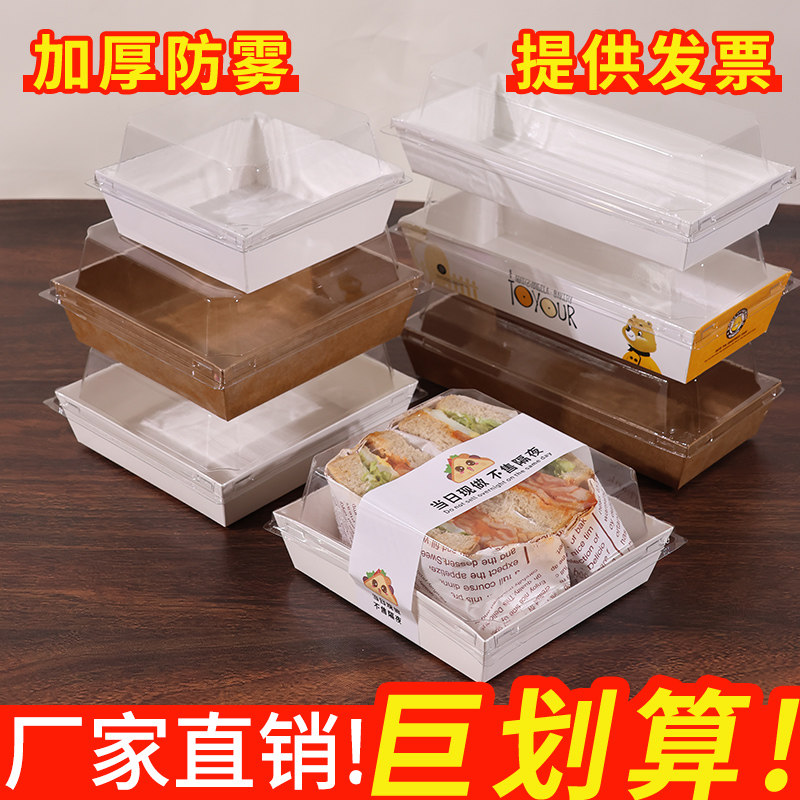 三明治打包盒肉松小贝雪媚娘爆浆蛋糕卷包装盒泡芙甜品瑞士卷盒子,厨房/烹饪用具,点心包装盒/包装袋,淘宝优惠券,粉丝福利购,淘宝优惠卷