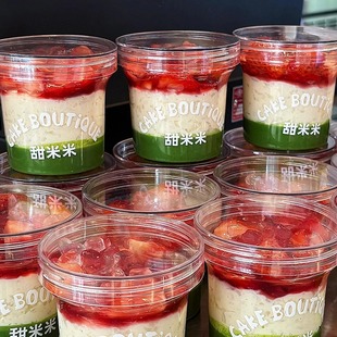 米布丁罐子罐罐蛋糕慕斯杯希腊冷萃干噎酸奶杯子高透明带盖甜品盒