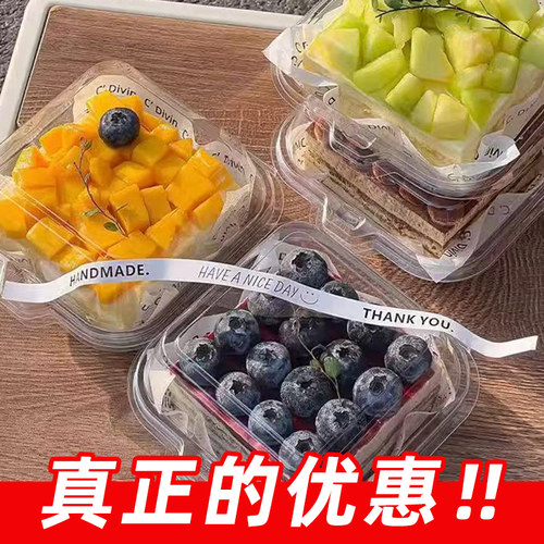 提拉米苏包装盒透明防雾加厚
