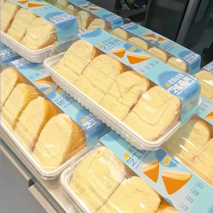 超软芝士奶角蛋糕包装盒牛奶奶酪包打包盒盒马同款一次性透明盒子