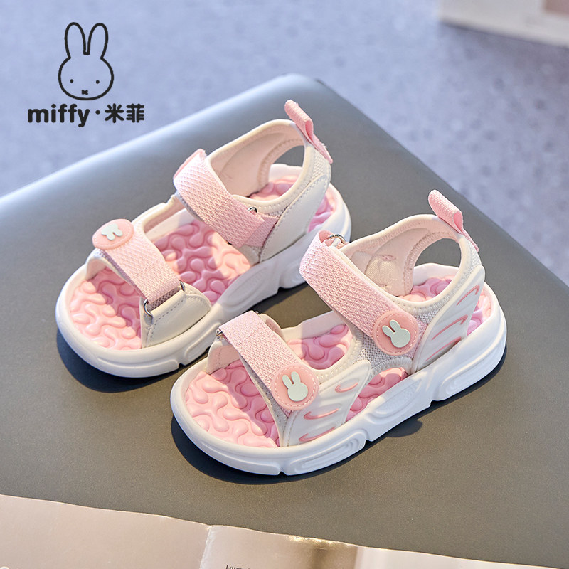 Miffy米菲童鞋2026夏季新款女童凉鞋软底休闲露趾凉鞋防滑沙滩鞋