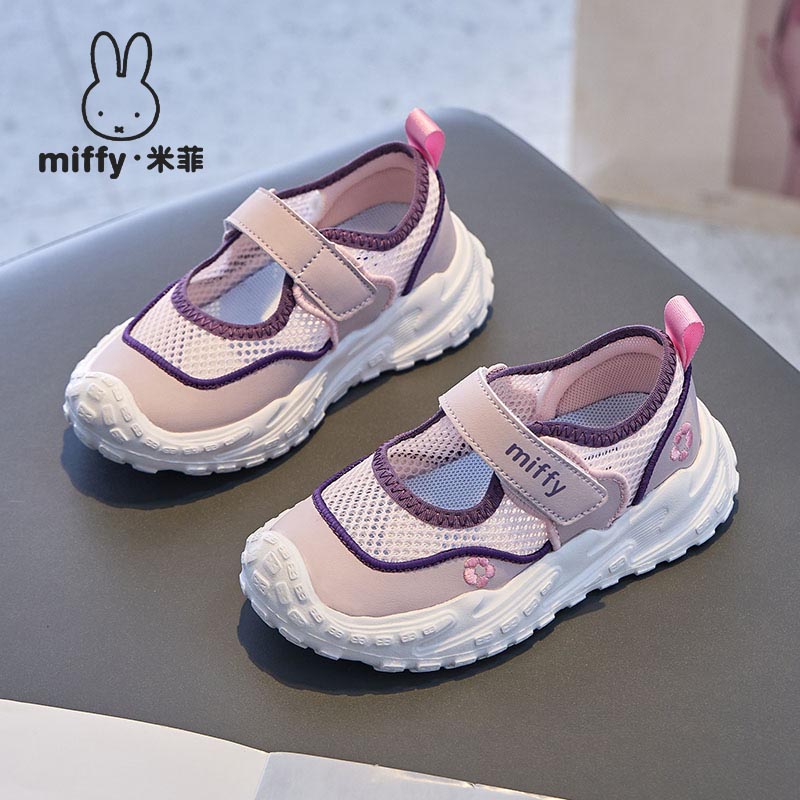 MIFFY米菲童鞋女童小白鞋2026夏季镂空透气网面休闲运动鞋跑步鞋