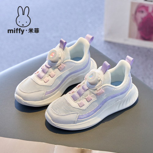女童运动鞋Miffy/米菲透气