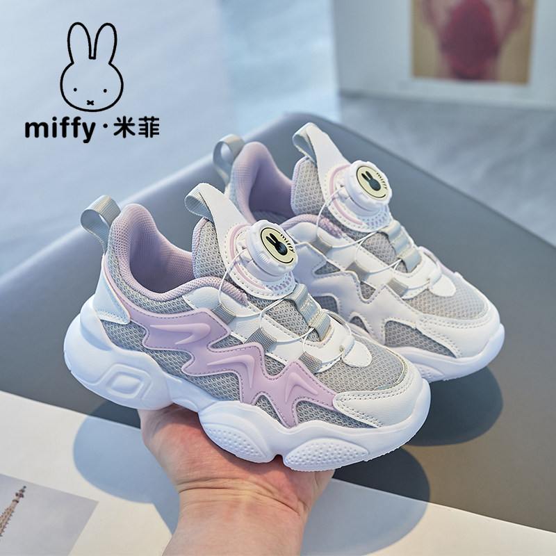 米菲儿童运动鞋秋季旋转扣