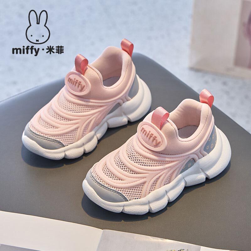 运动鞋粉色女童休闲鞋Miffy/米菲
