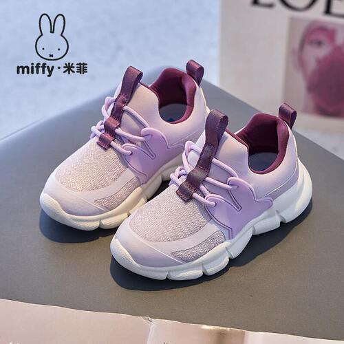 Miffy米菲童鞋女童鞋2026春夏软底儿童跑步鞋透气网面休闲运动鞋