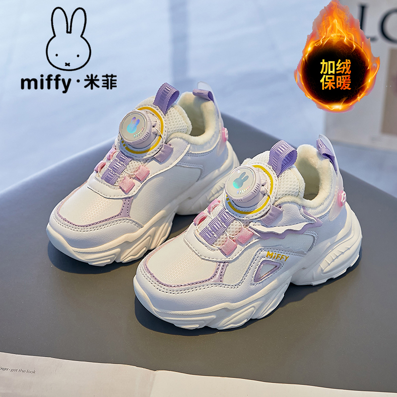 米菲女童鞋子2025新款春秋轻便