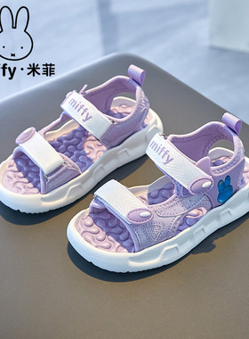 Miffy米菲女童凉鞋中大童2026夏季新款软底防滑学生休闲沙滩鞋子