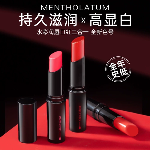 Mentholatum, бальзам для губ, увлажняющая помада