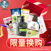 曼秀雷敦下单产品 联系去运费 产品限一份 金额购正装 体验装