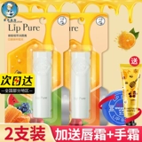 Mentholatum, увлажняющий водостойкий защитный бальзам для губ, против трещин, официальный продукт