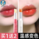 滋润不易掉色不易沾杯防水口红专用唇彩 曼秀雷敦变色润唇膏女保湿