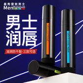 补水防干裂男生专用唇油官方旗舰店正品 曼秀雷敦男士 滋润唇膏保湿