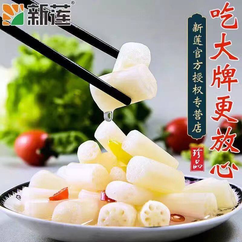 湖北特产新莲泡藕带400g/包酸辣洪湖泡椒藕尖藕片整件泡菜即食