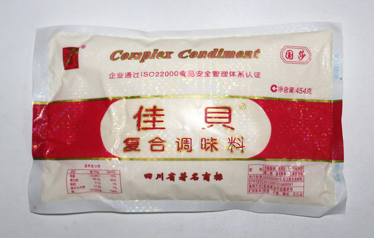 454g正宗国莎佳贝复合调味料佳贝味精火锅汤增香提鲜