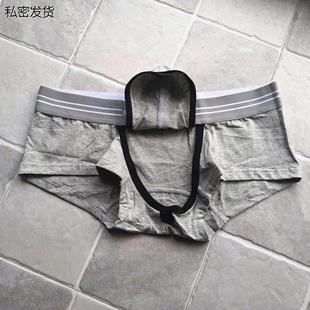 纯棉内裤男士平角裤开档情Q方便可开囊袋透气纯色免脱四角短裤潮