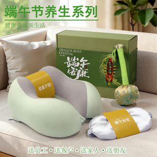 艾草锤养生礼盒端午节伴手礼送员工客户老师实用企业定制公司团购