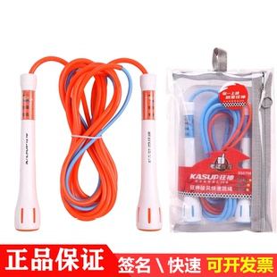 狂神破风快速跳绳KS5798签名3米可调节橡胶二段PU细手柄中小学生