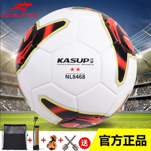 狂神足球5号NL8468二星厚TPU革无缝贴皮成人儿童中小学生教学考试
