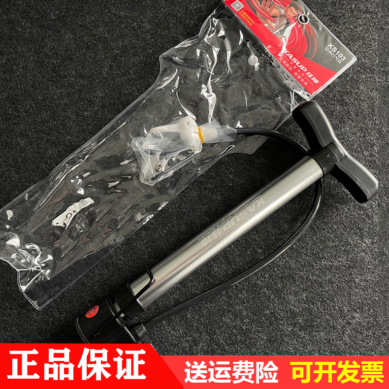 狂神KS103多功能铝合金篮球自行车专用便携迷你式普通打气筒包邮