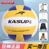 狂神排球5号PU贴皮中考中小学生垫球学校教学成人软式 硬排KS0886