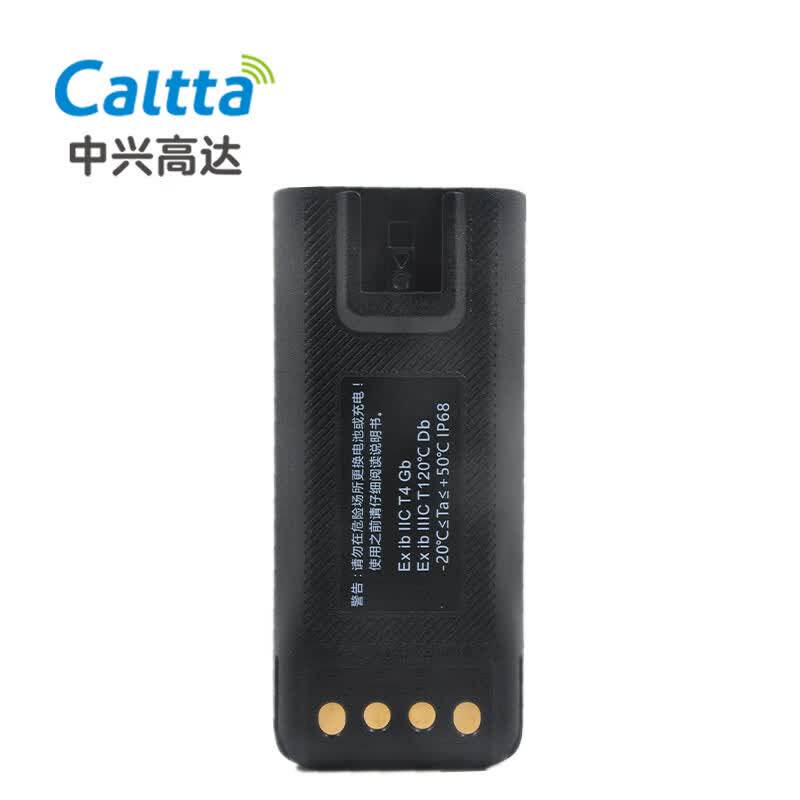 Caltta中兴高达 AB660对讲机防爆电池适配PH系列/PH660/DH680等
