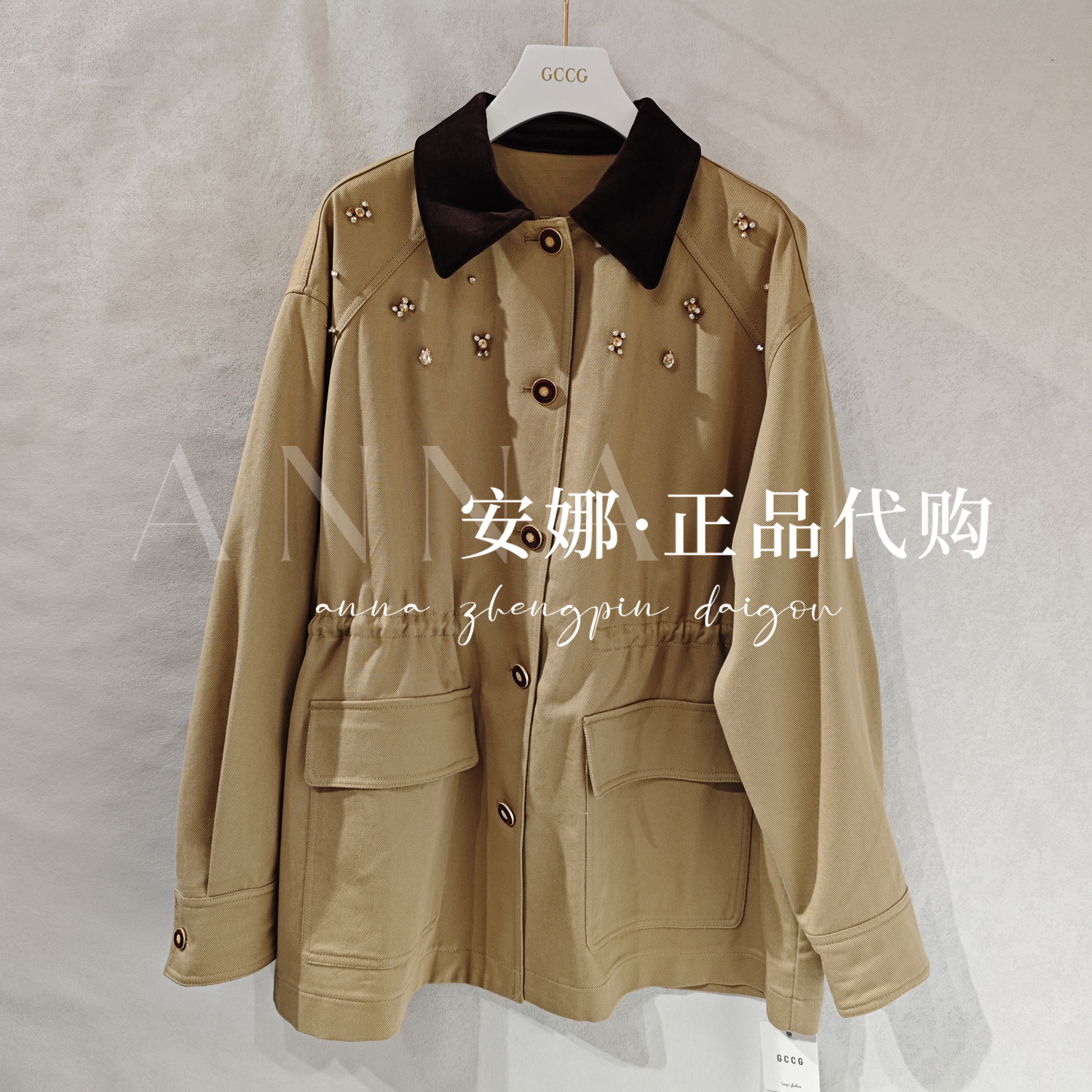 GCCG知恩专柜正品代买2025秋款女士外套953-W5538 -1369
