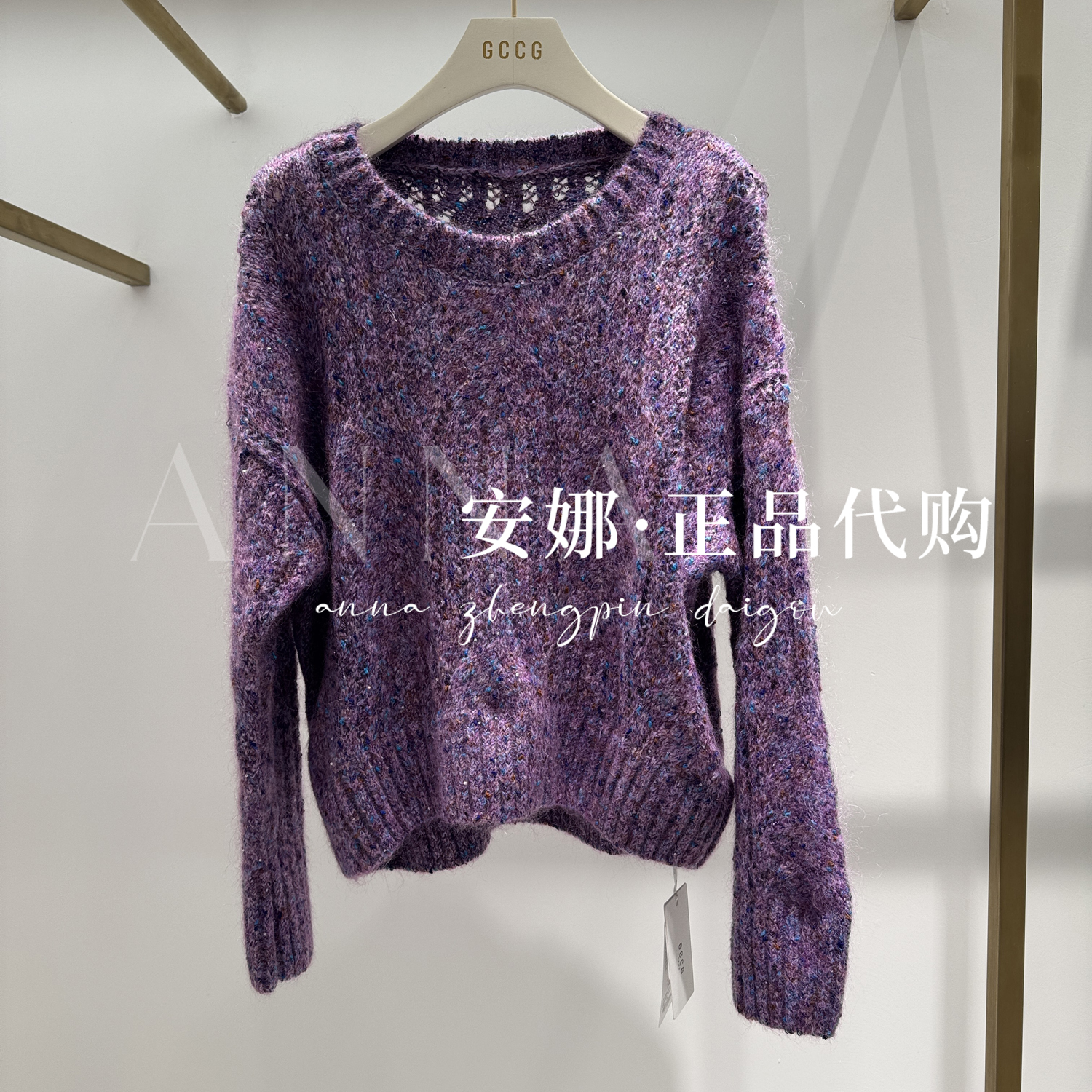 GCCG知恩专柜正品代买2025冬款女士针织衫955-M6620-1299