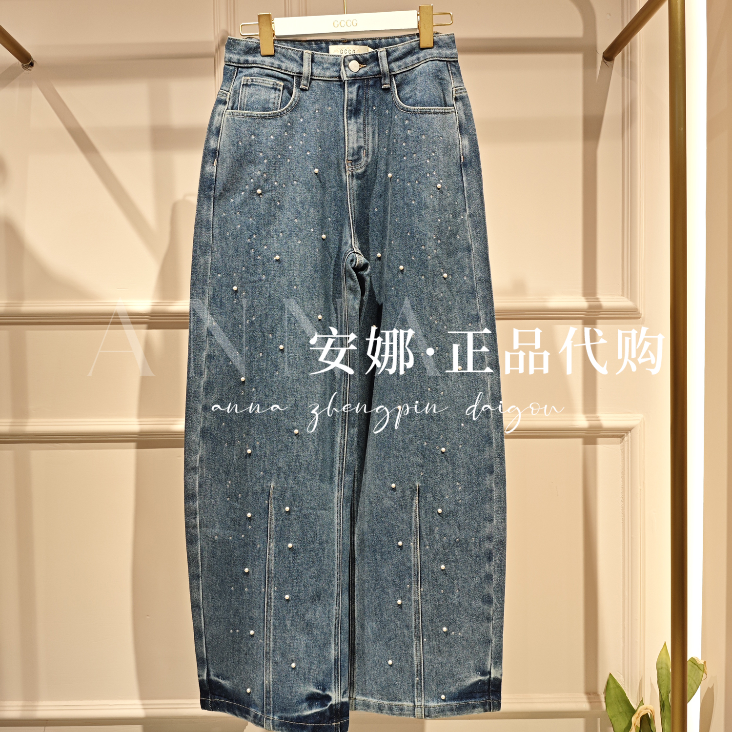 GCCG知恩专柜正品代买2025冬款女士牛仔裤955-N1627-999