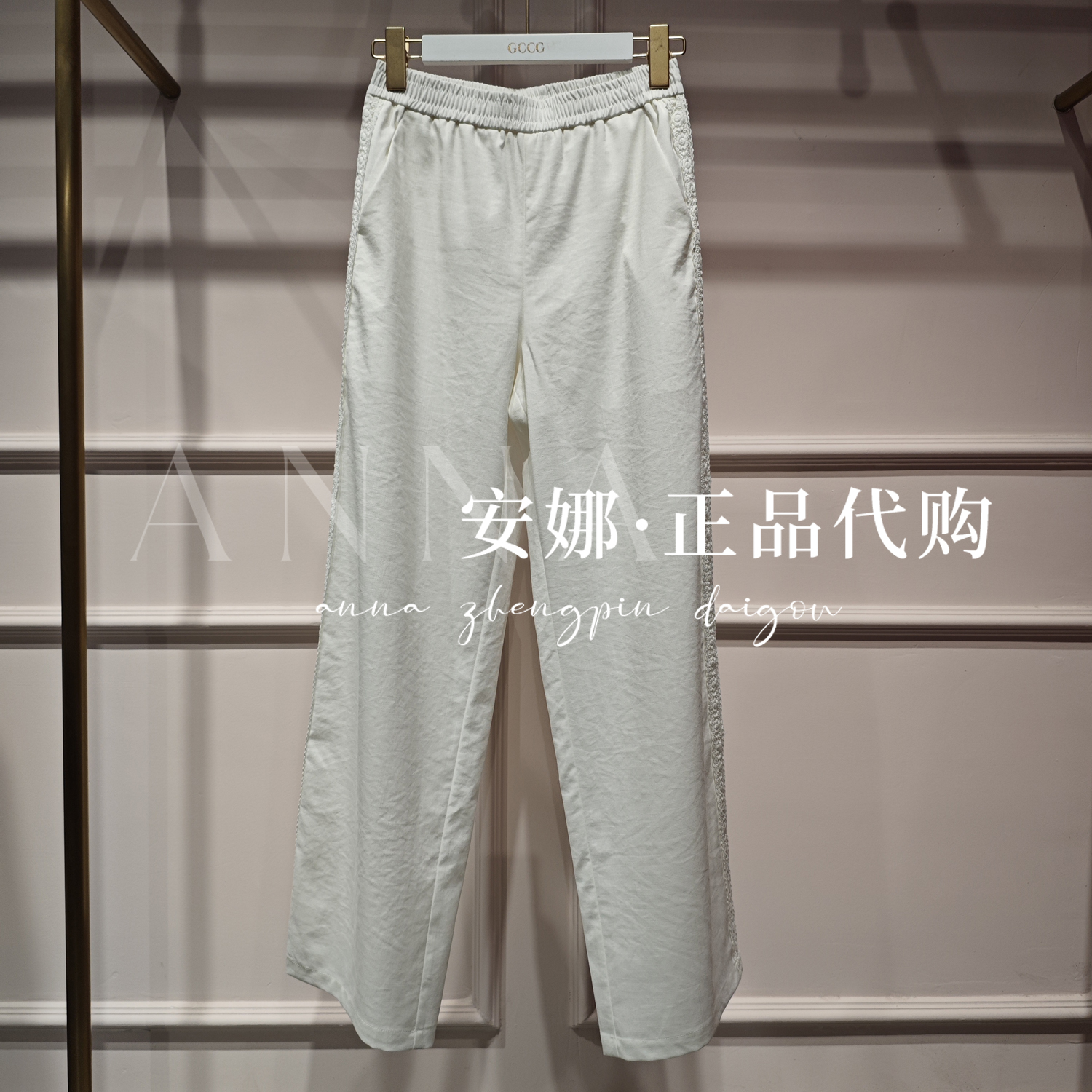 GCCG知恩专柜正品代买2025夏款女士裤子952-K7521-699