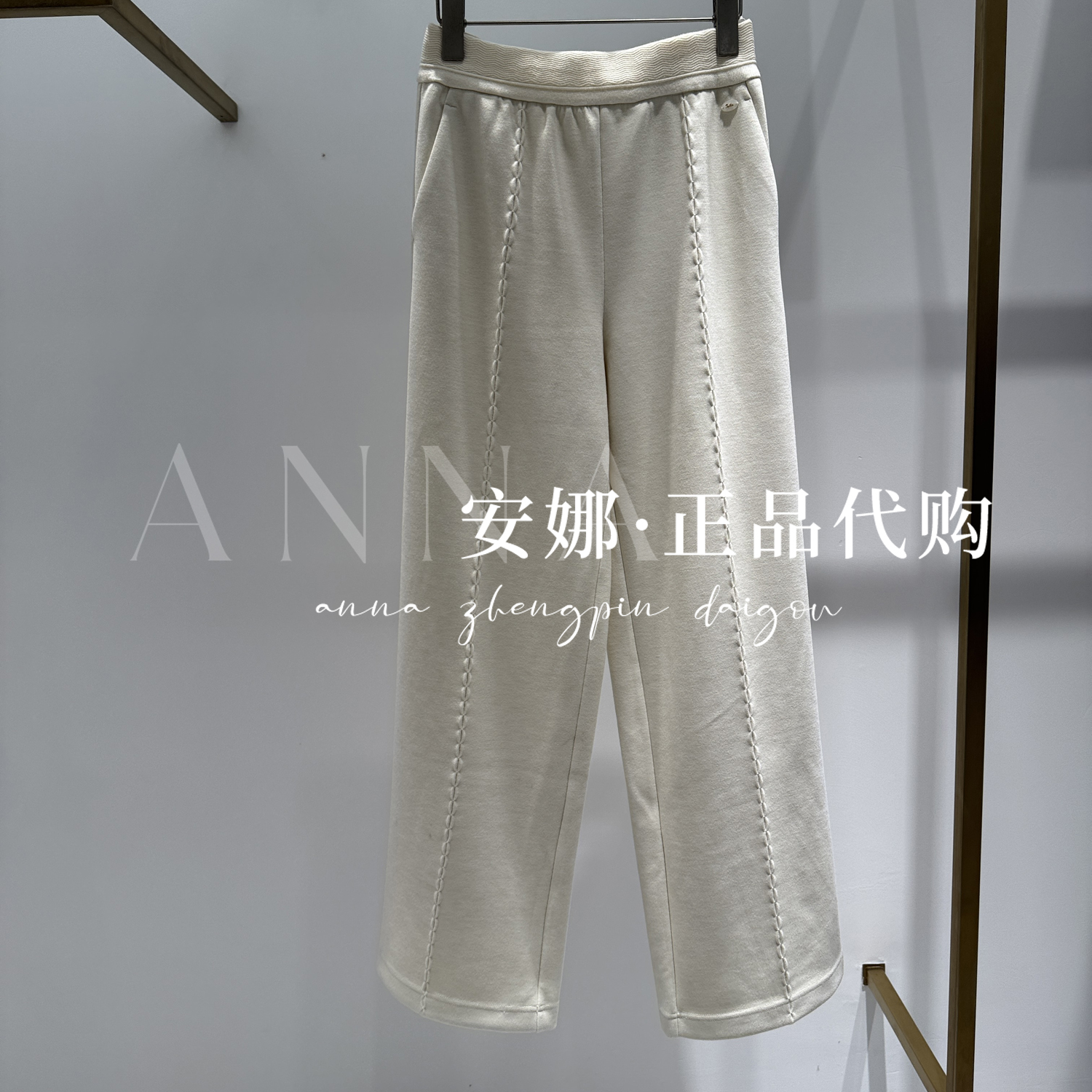 GCCG知恩专柜正品代买2025冬款女士裤子955-K3916-899